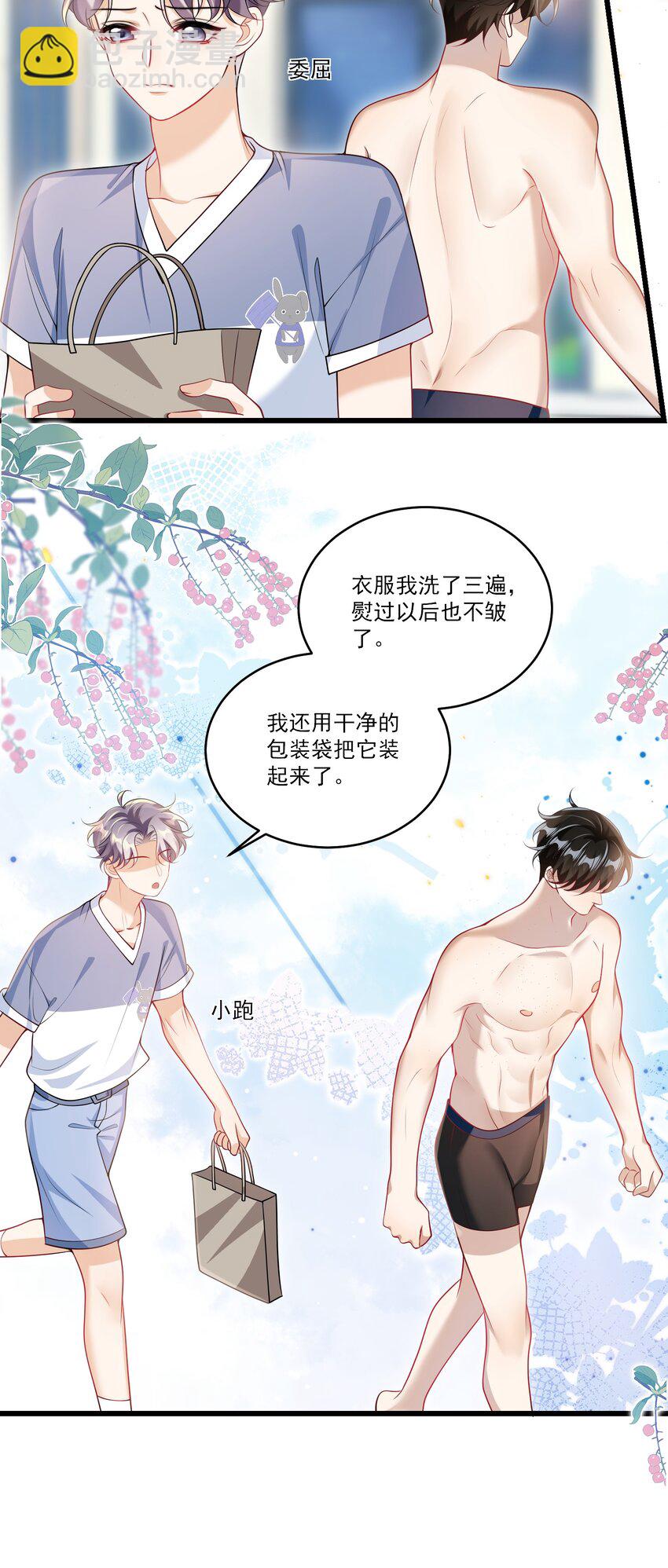 072 你会游泳吗？20