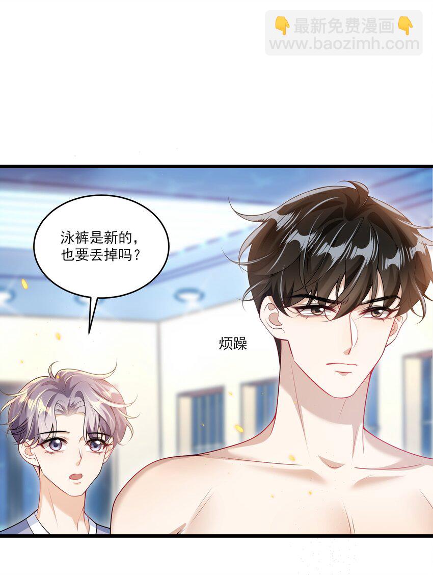072 你会游泳吗？21