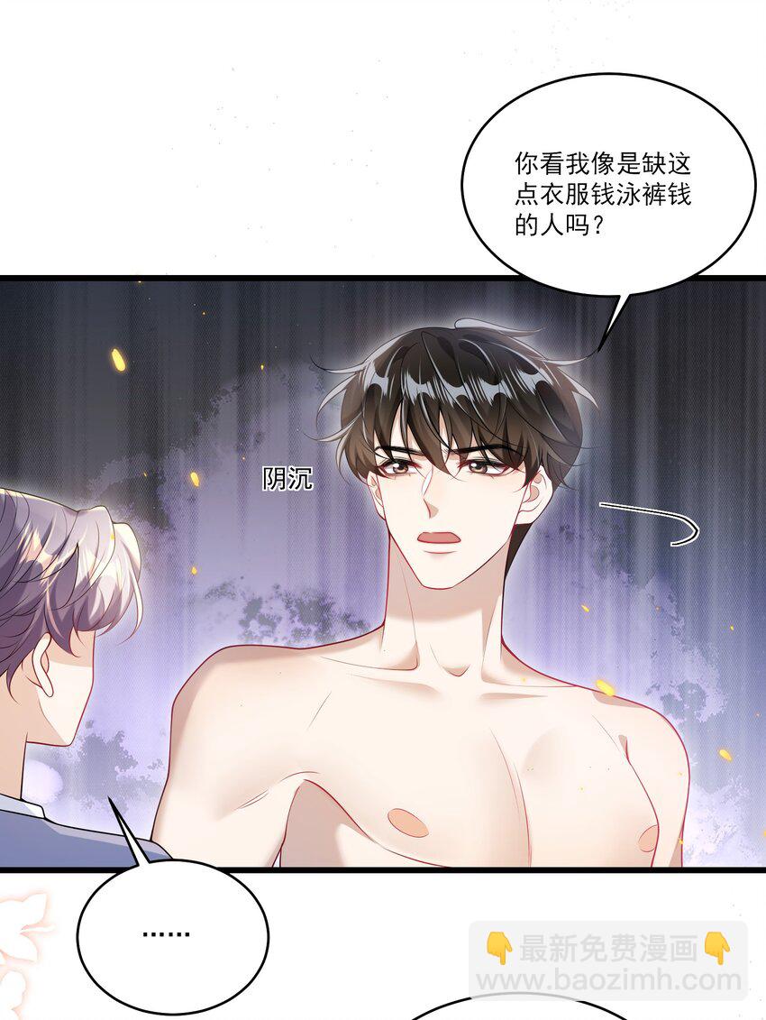 072 你会游泳吗？22