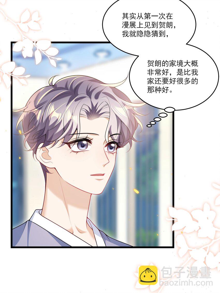 072 你会游泳吗？23