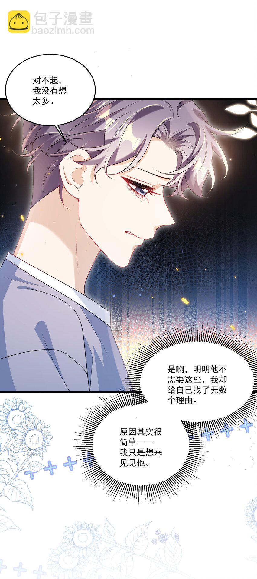 072 你会游泳吗？26