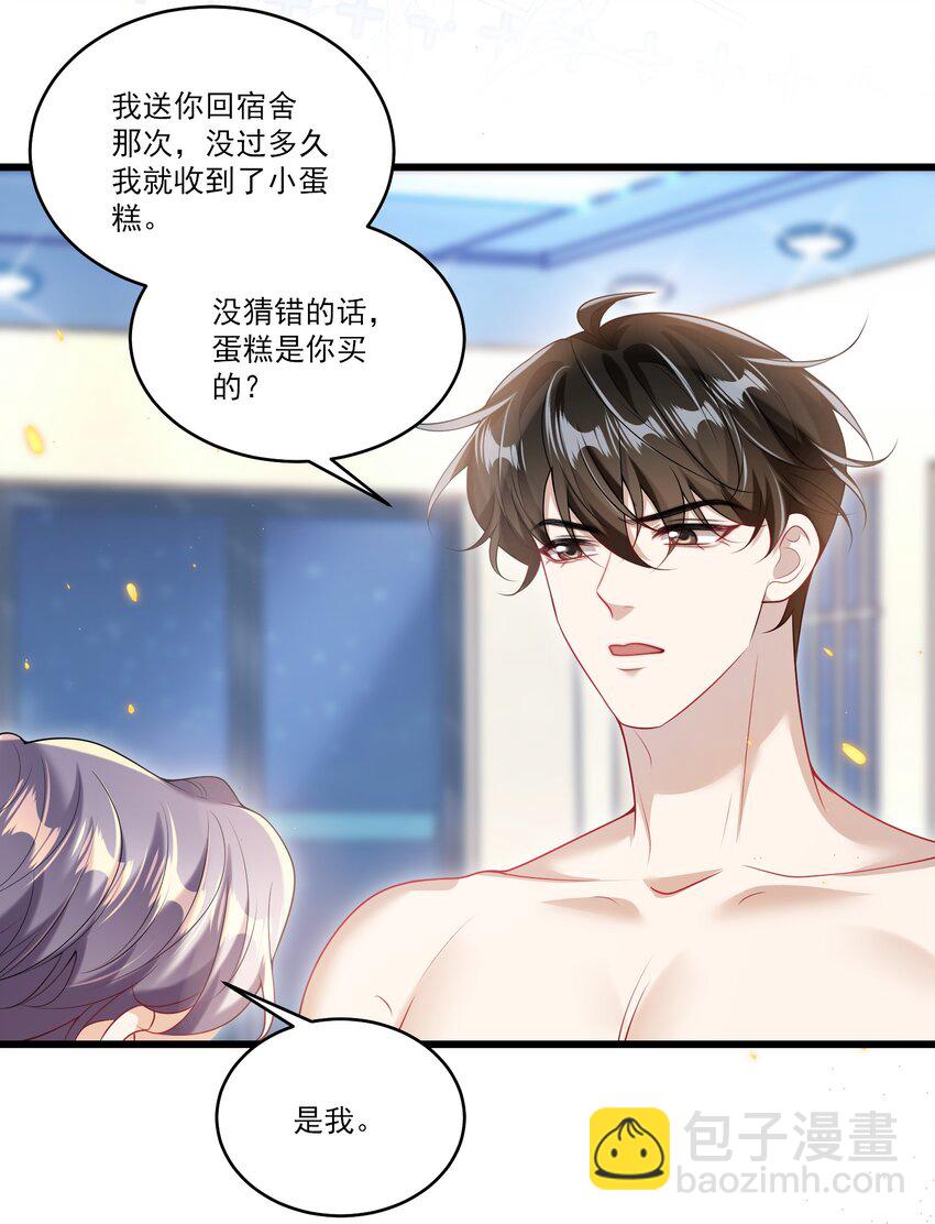 072 你会游泳吗？27