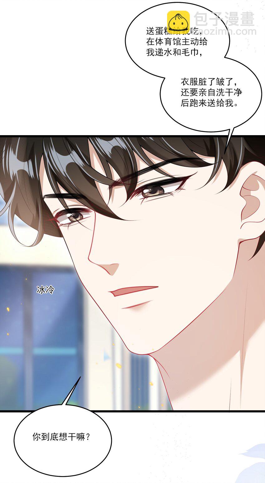 072 你会游泳吗？28