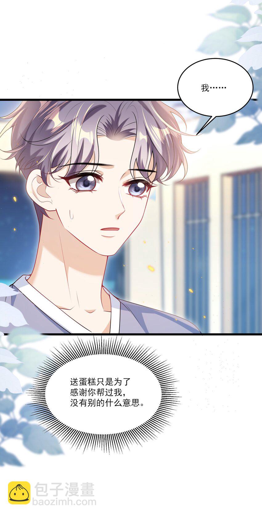 072 你会游泳吗？29