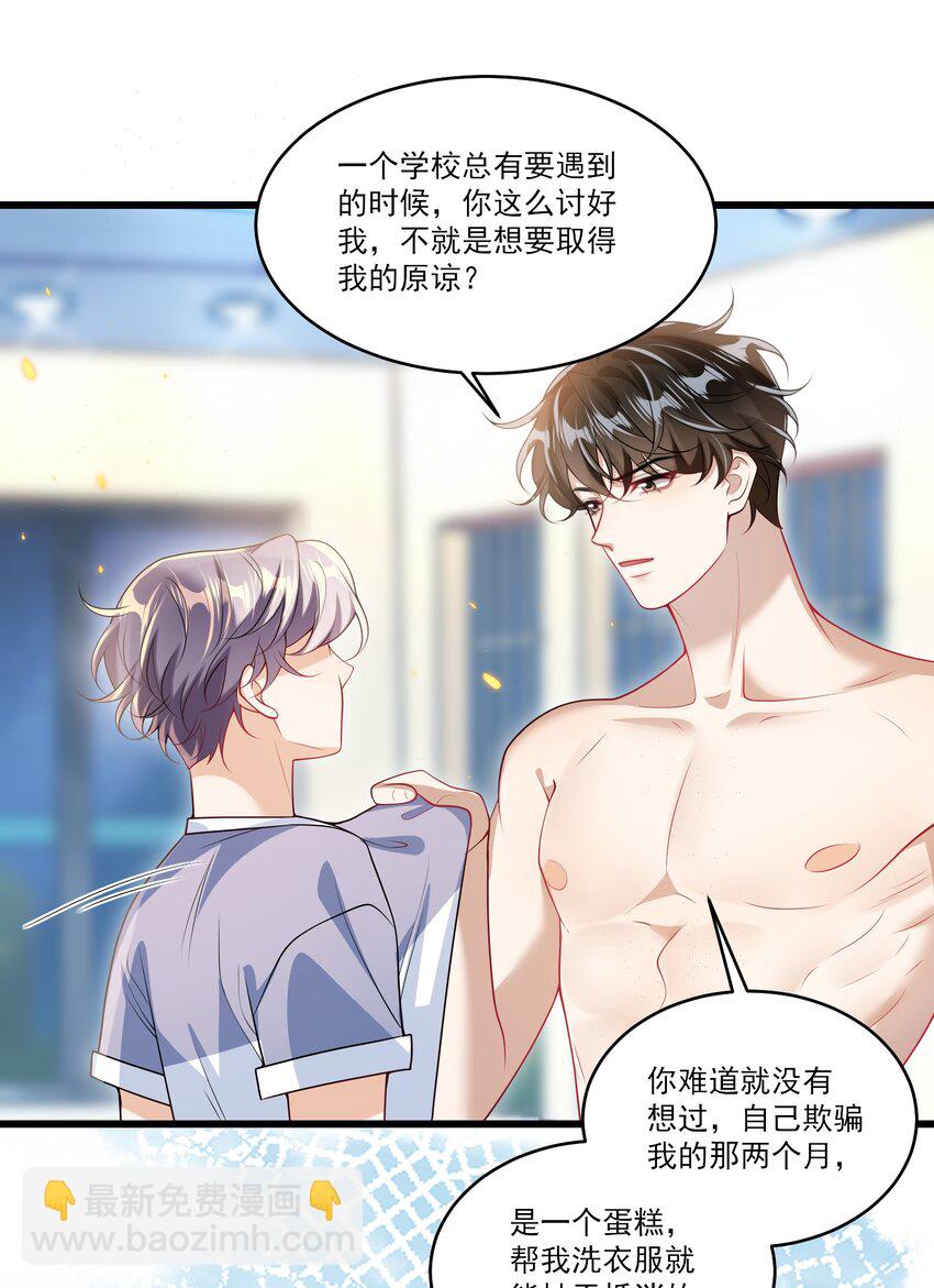 072 你会游泳吗？30