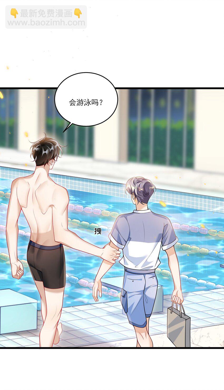 072 你会游泳吗？35