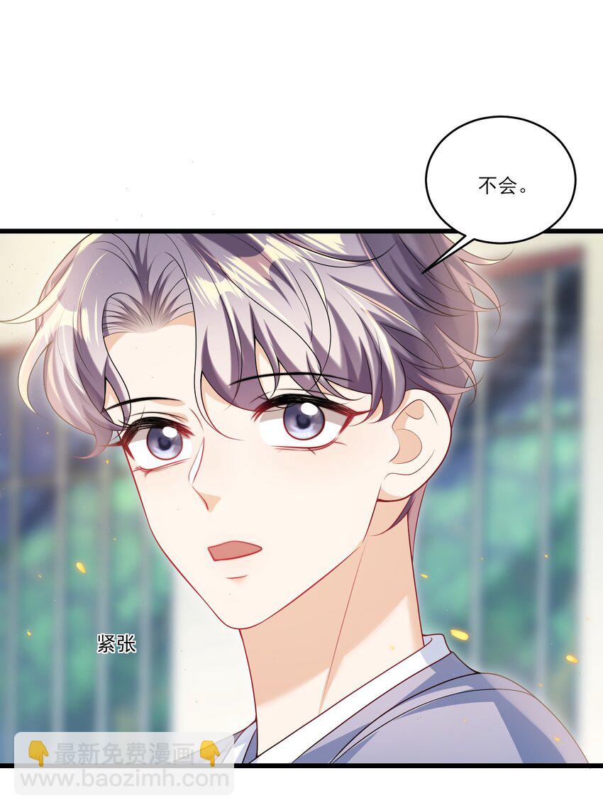 072 你会游泳吗？36