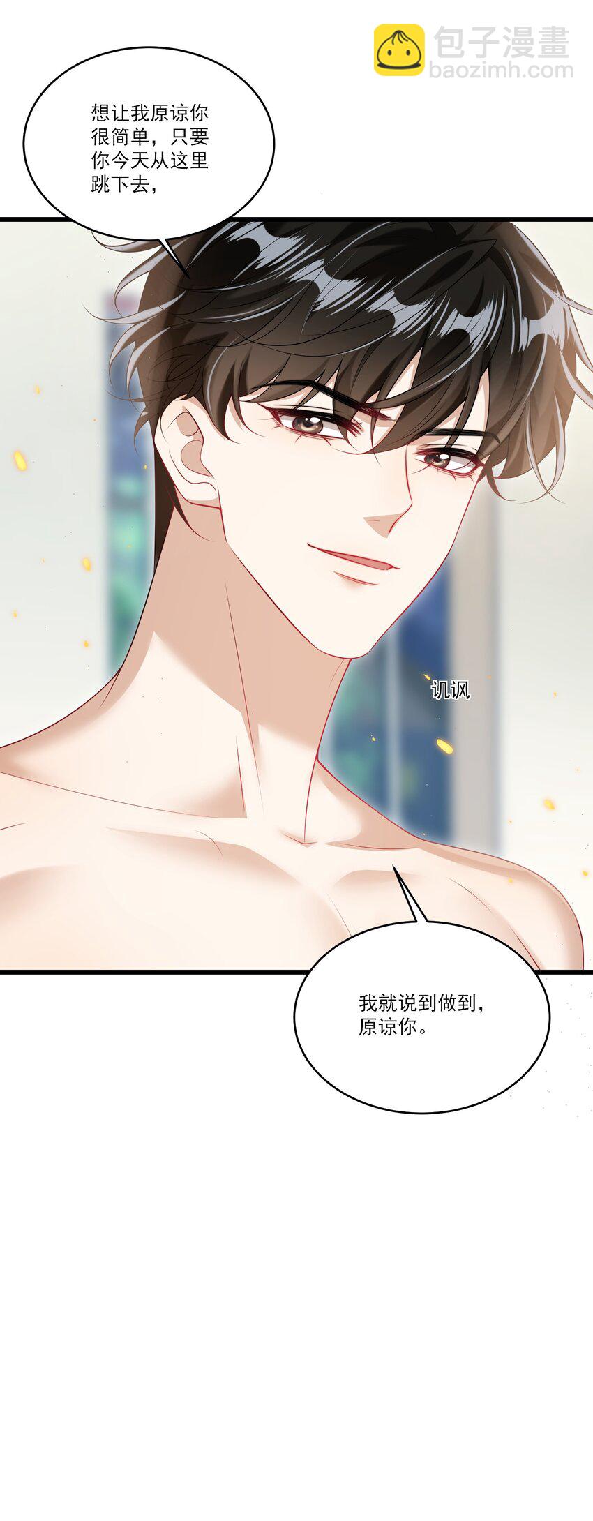 072 你会游泳吗？37