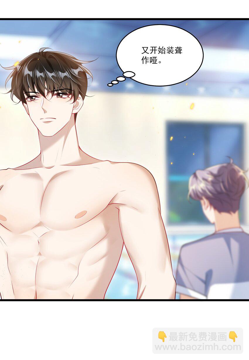 072 你会游泳吗？5