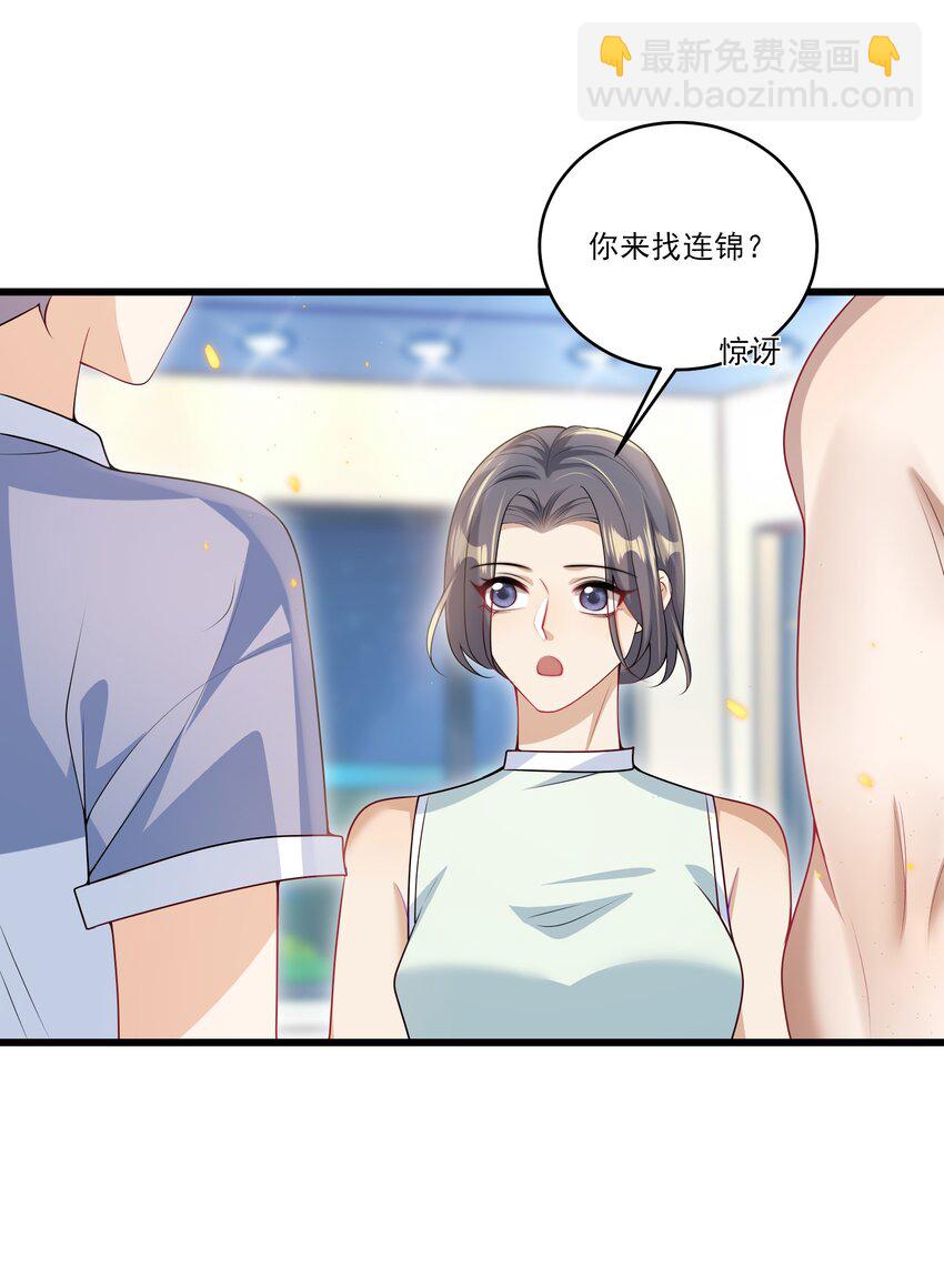 072 你会游泳吗？8