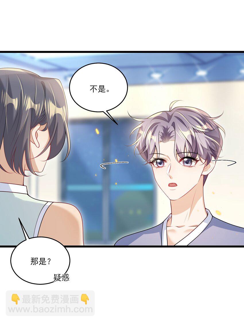 072 你会游泳吗？9