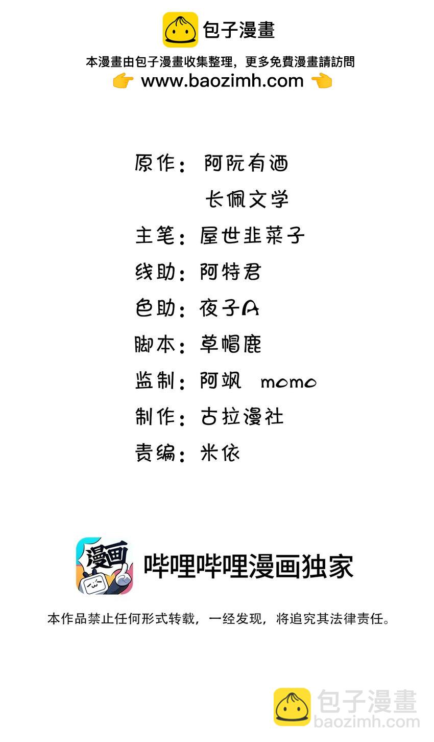 073 看我的眼神终于不一样了！1