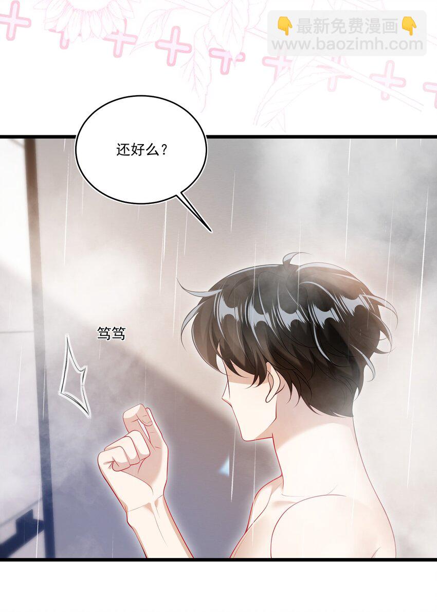 073 看我的眼神终于不一样了！21