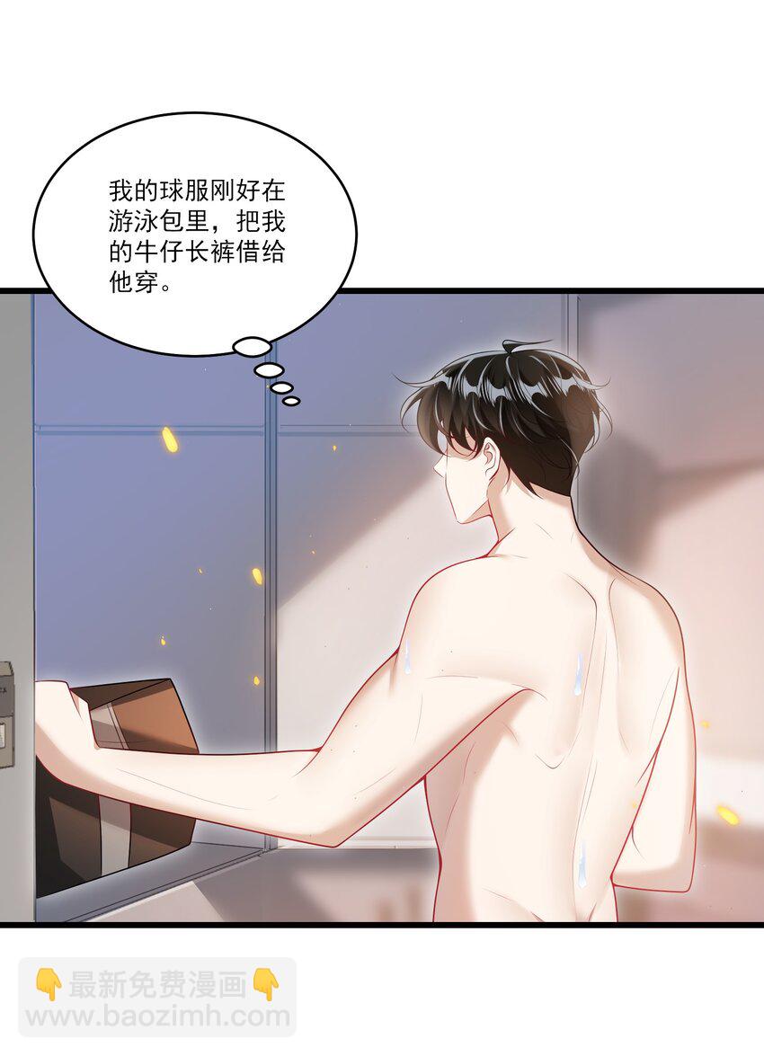 073 看我的眼神终于不一样了！25
