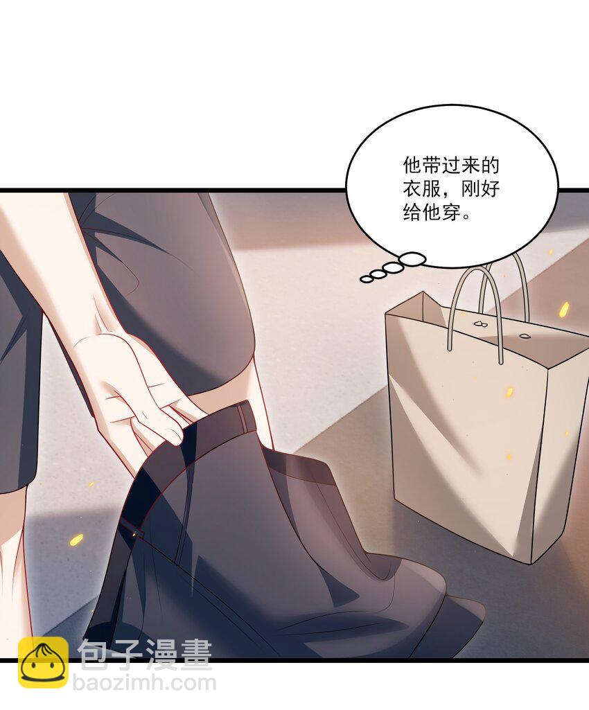 073 看我的眼神终于不一样了！26