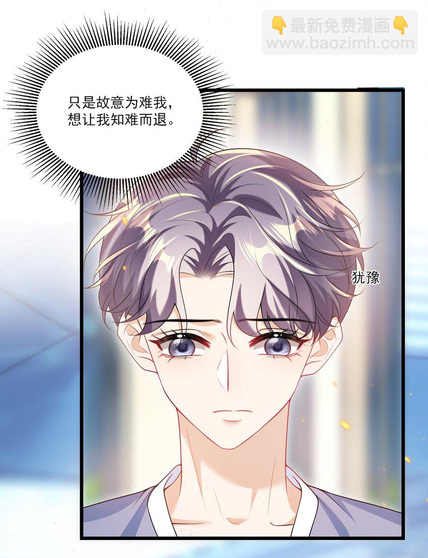 073 看我的眼神终于不一样了！3