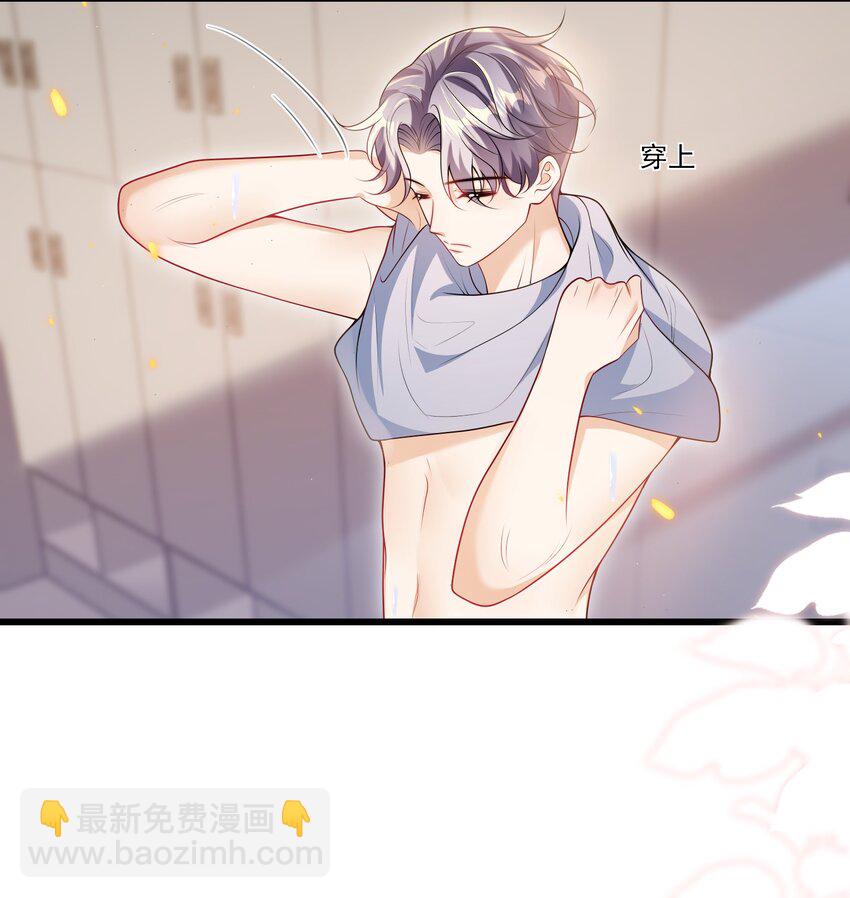 073 看我的眼神终于不一样了！30