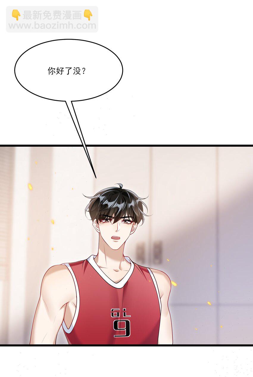 073 看我的眼神终于不一样了！34