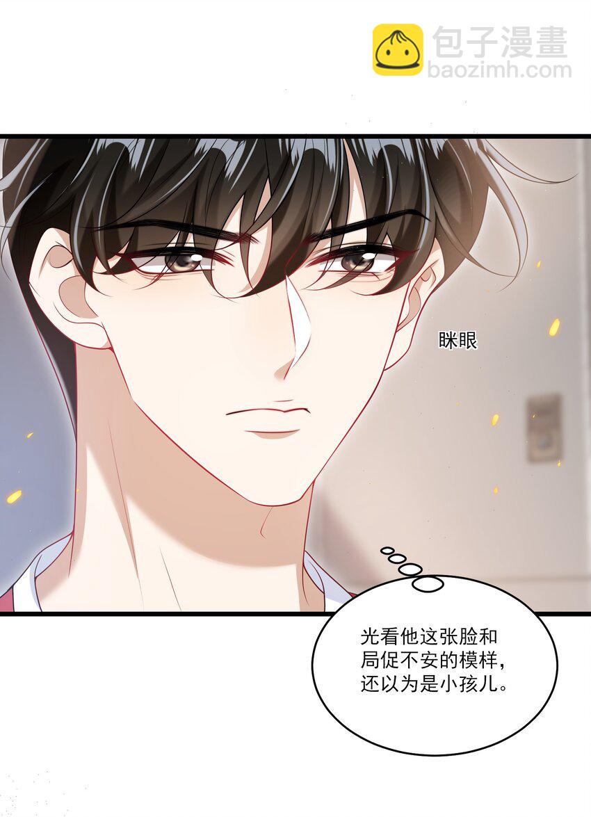 073 看我的眼神终于不一样了！37