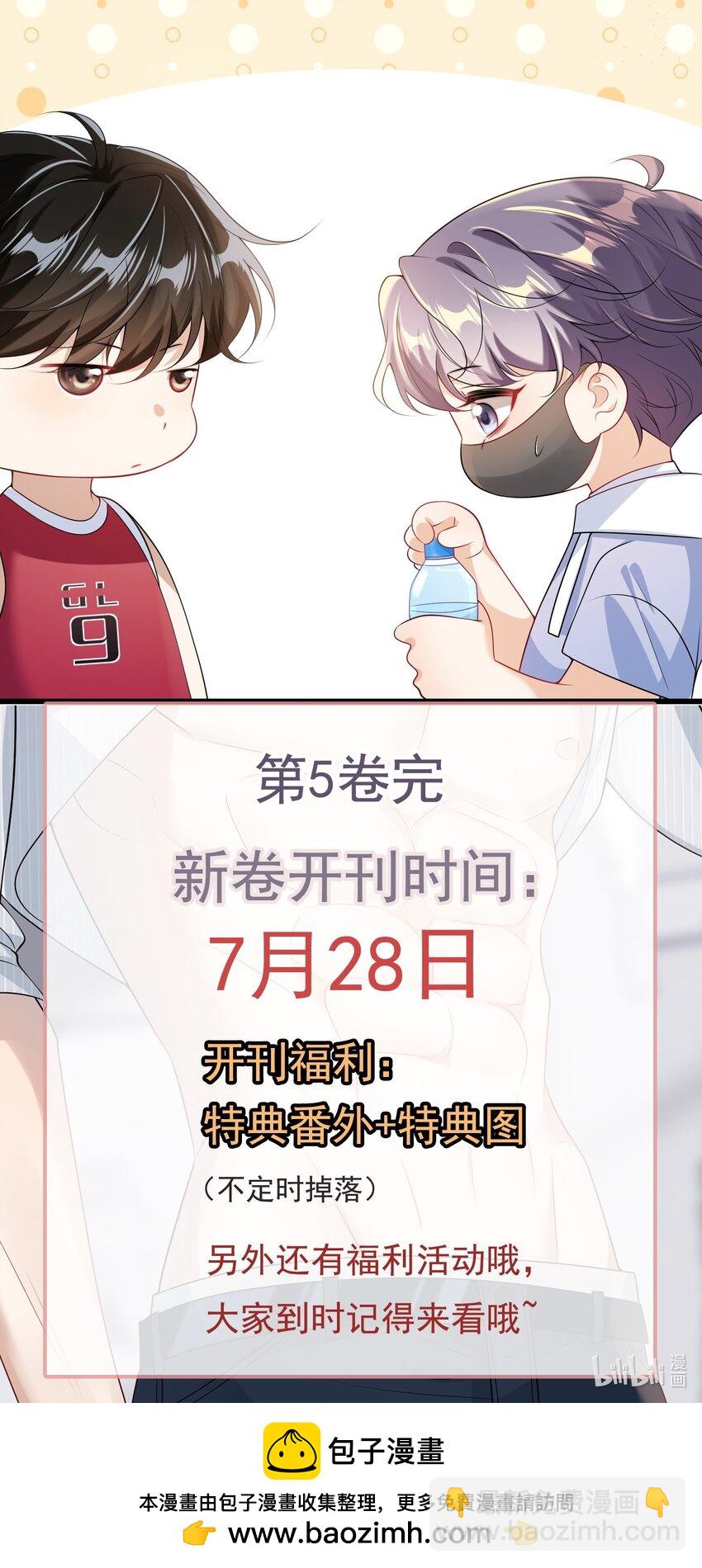 073 看我的眼神终于不一样了！44