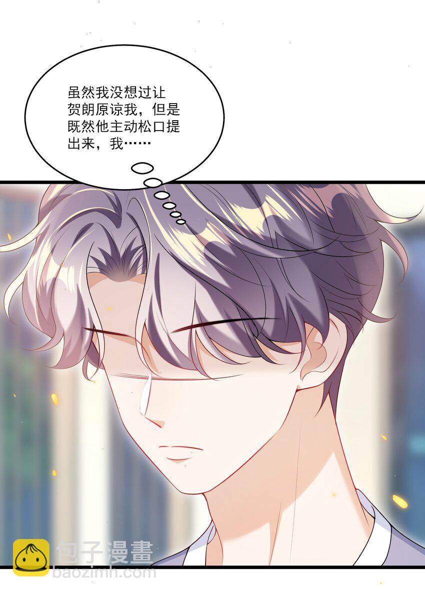 073 看我的眼神终于不一样了！5