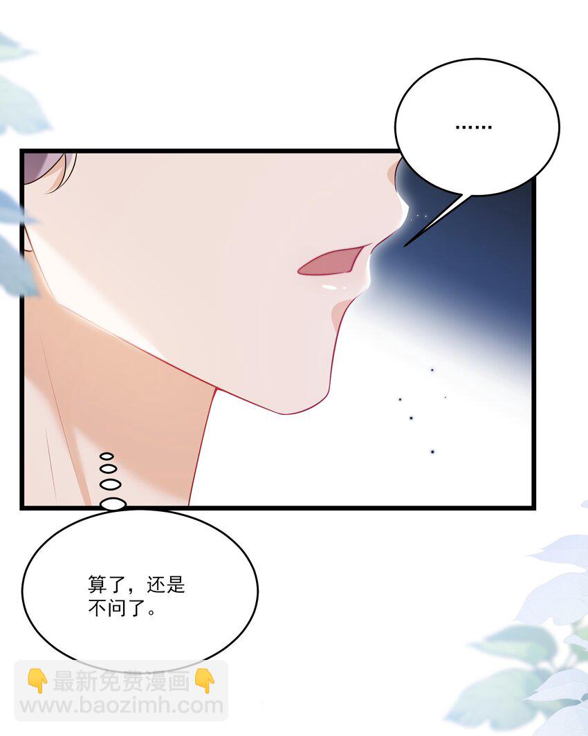 073 看我的眼神终于不一样了！8
