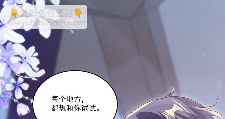 番外 摩天轮31