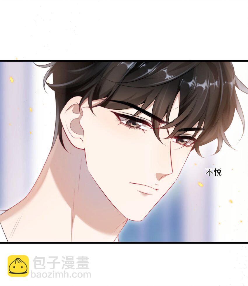 074 男人要这么香干嘛！10