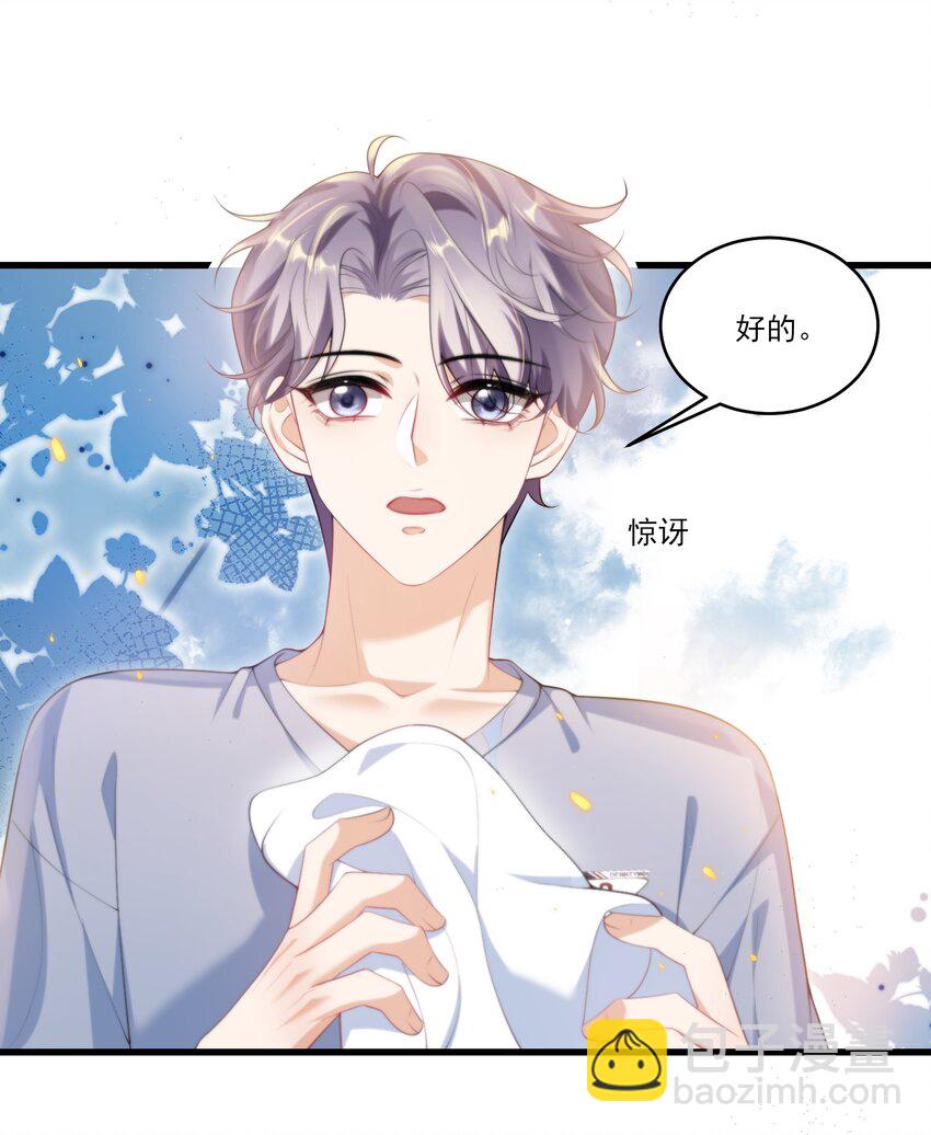074 男人要这么香干嘛！13