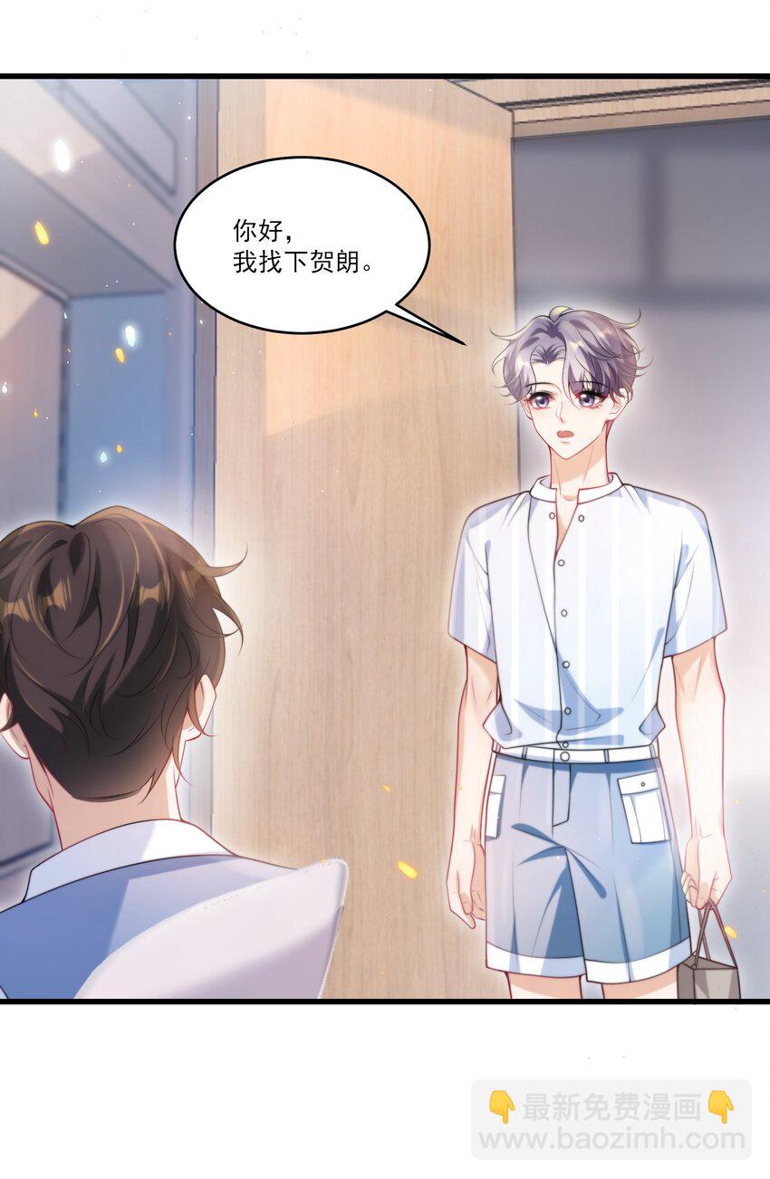 074 男人要这么香干嘛！16
