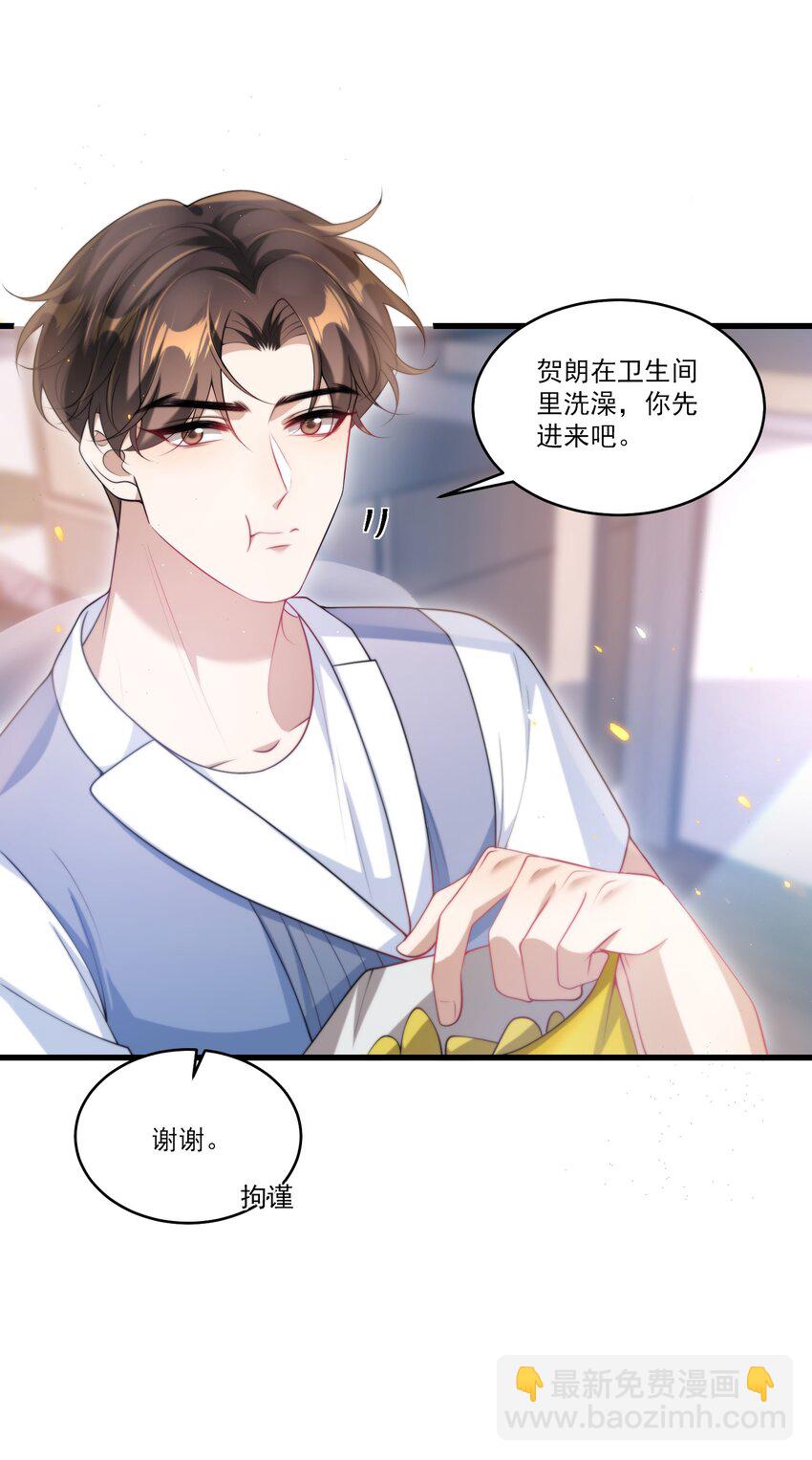 074 男人要这么香干嘛！17