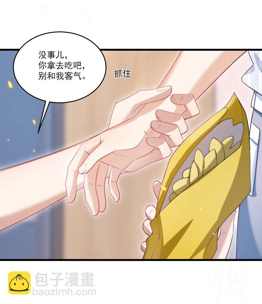 074 男人要这么香干嘛！19