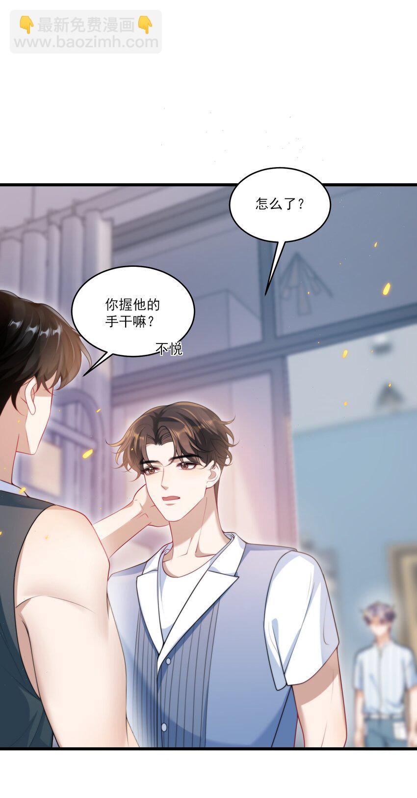 074 男人要这么香干嘛！25