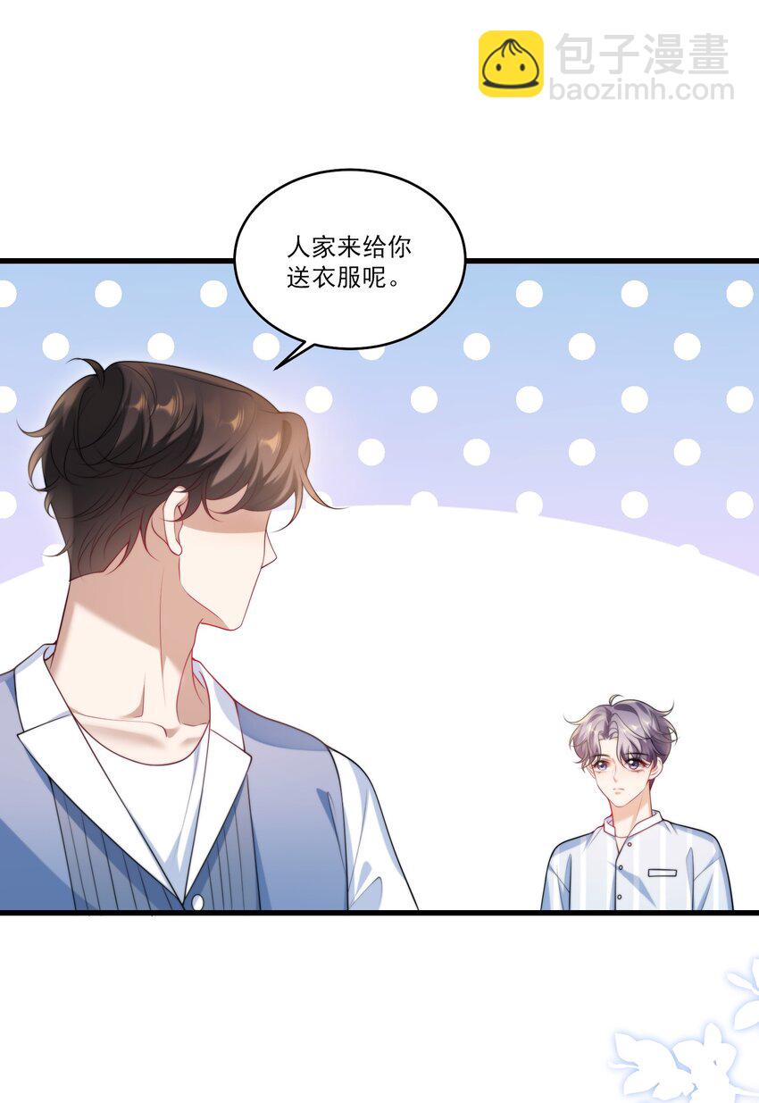 074 男人要这么香干嘛！29