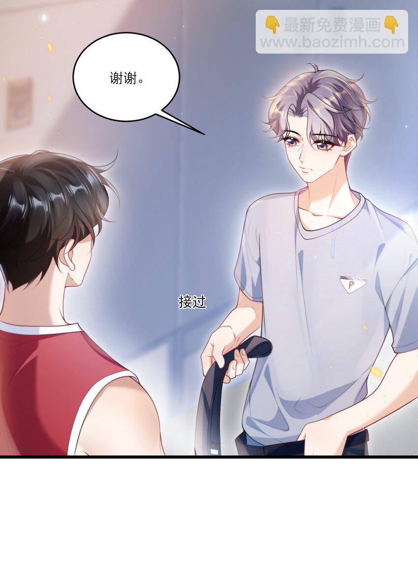 074 男人要这么香干嘛！3