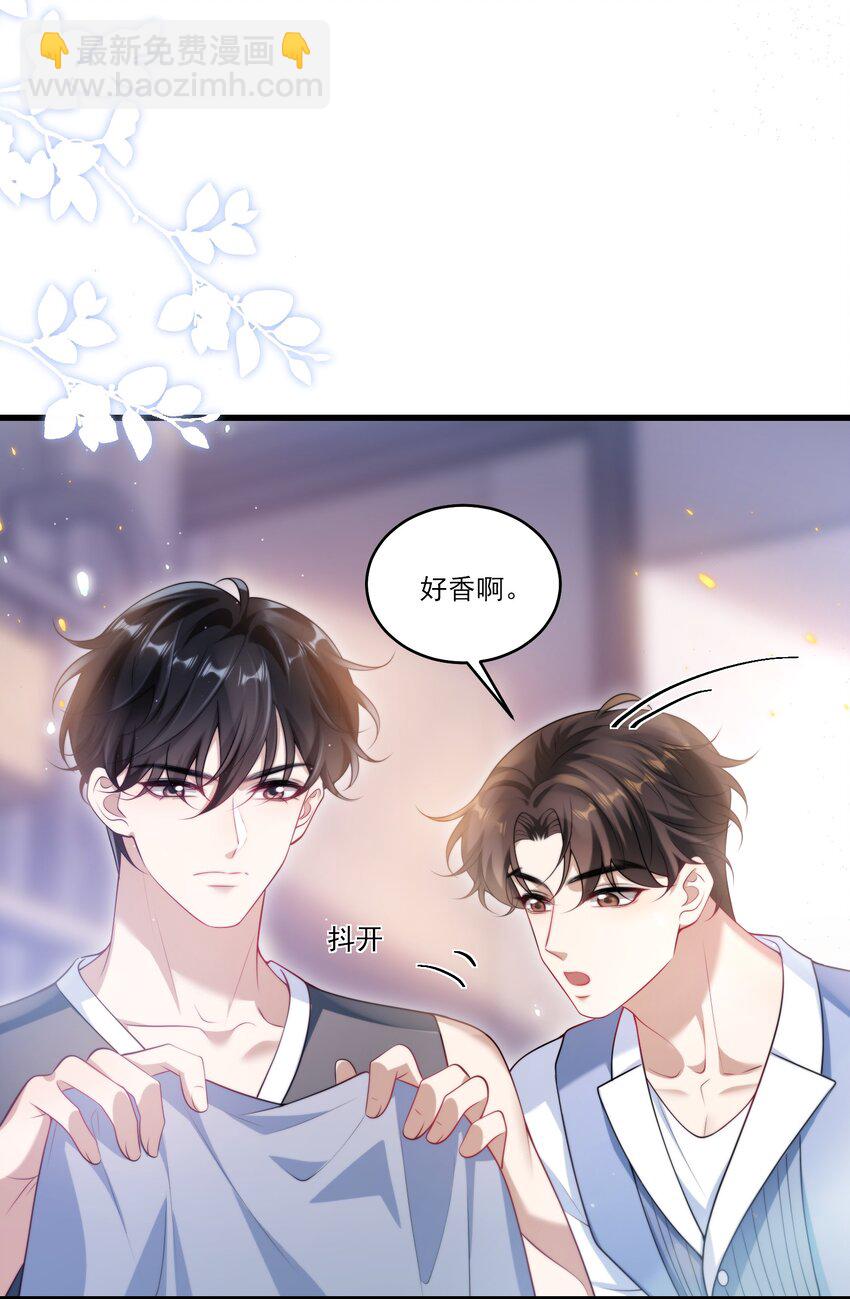 074 男人要这么香干嘛！31