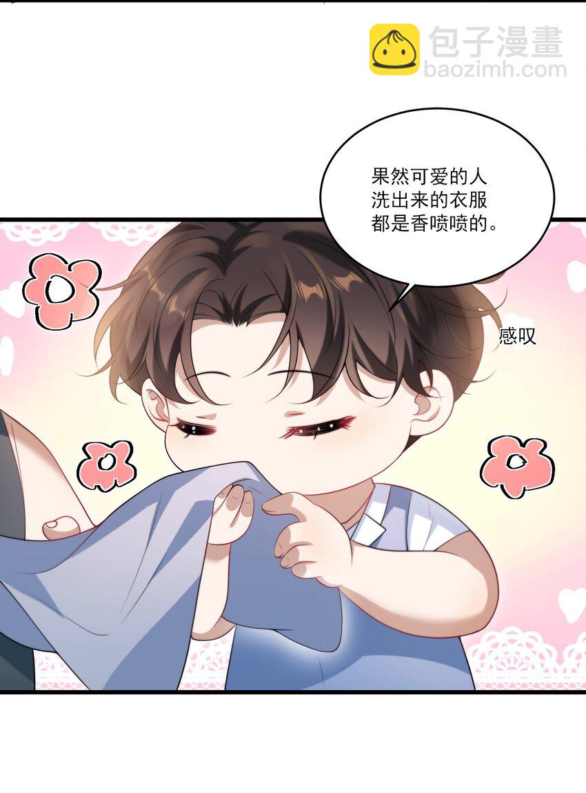 074 男人要这么香干嘛！32
