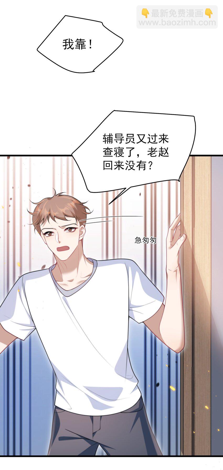 074 男人要这么香干嘛！36