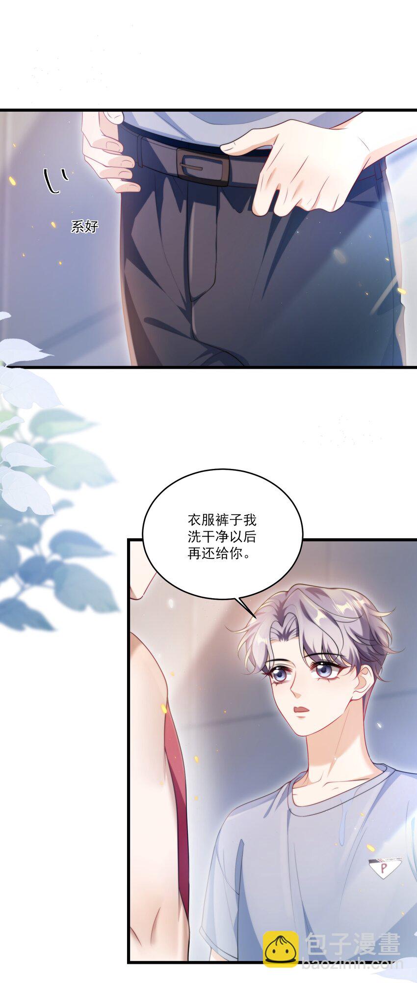 074 男人要这么香干嘛！4