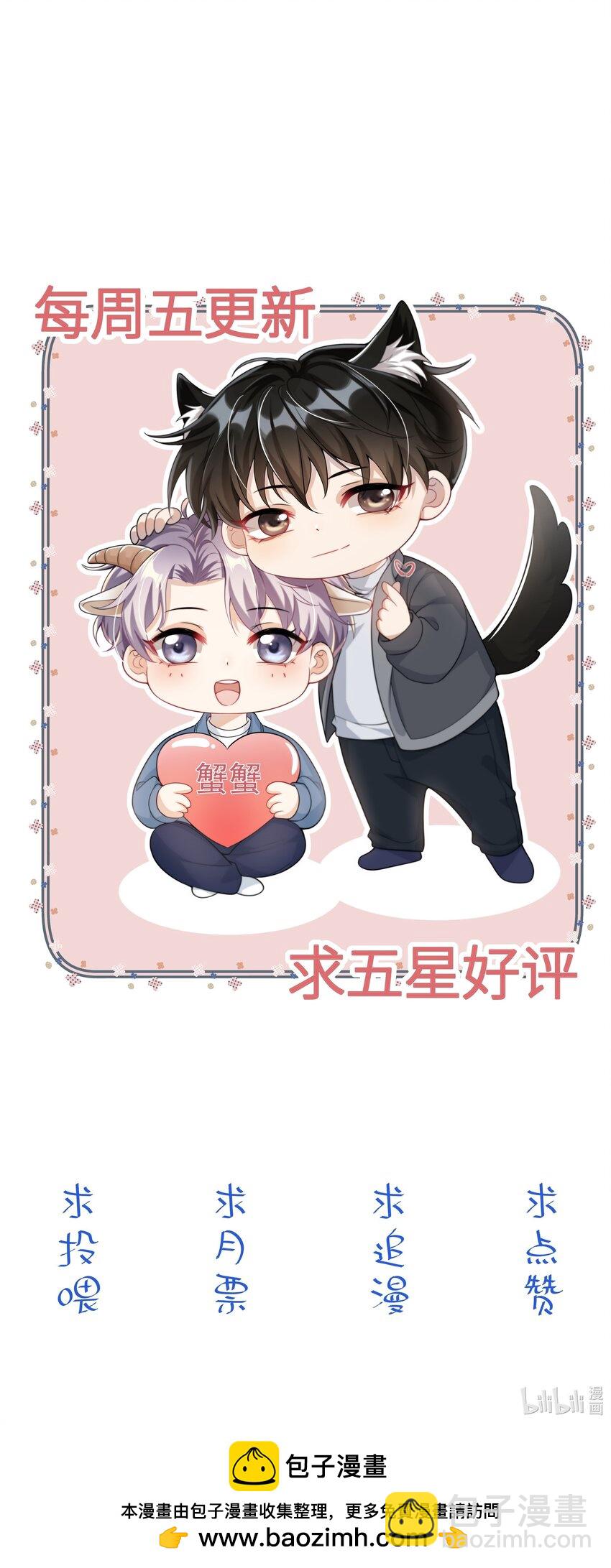 074 男人要这么香干嘛！40