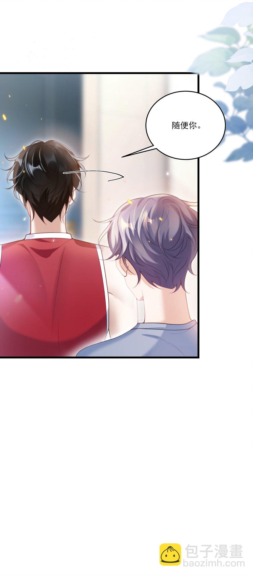 074 男人要这么香干嘛！5