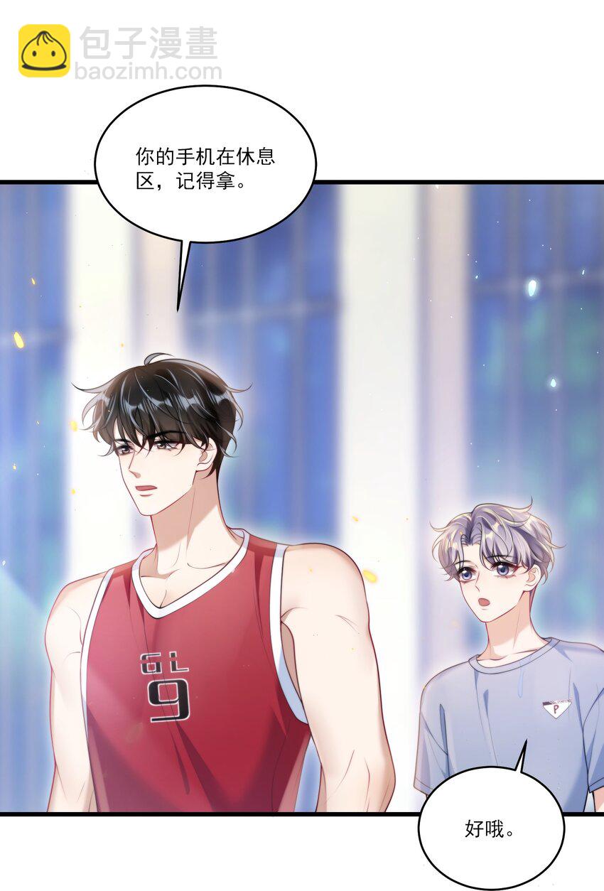 074 男人要这么香干嘛！6