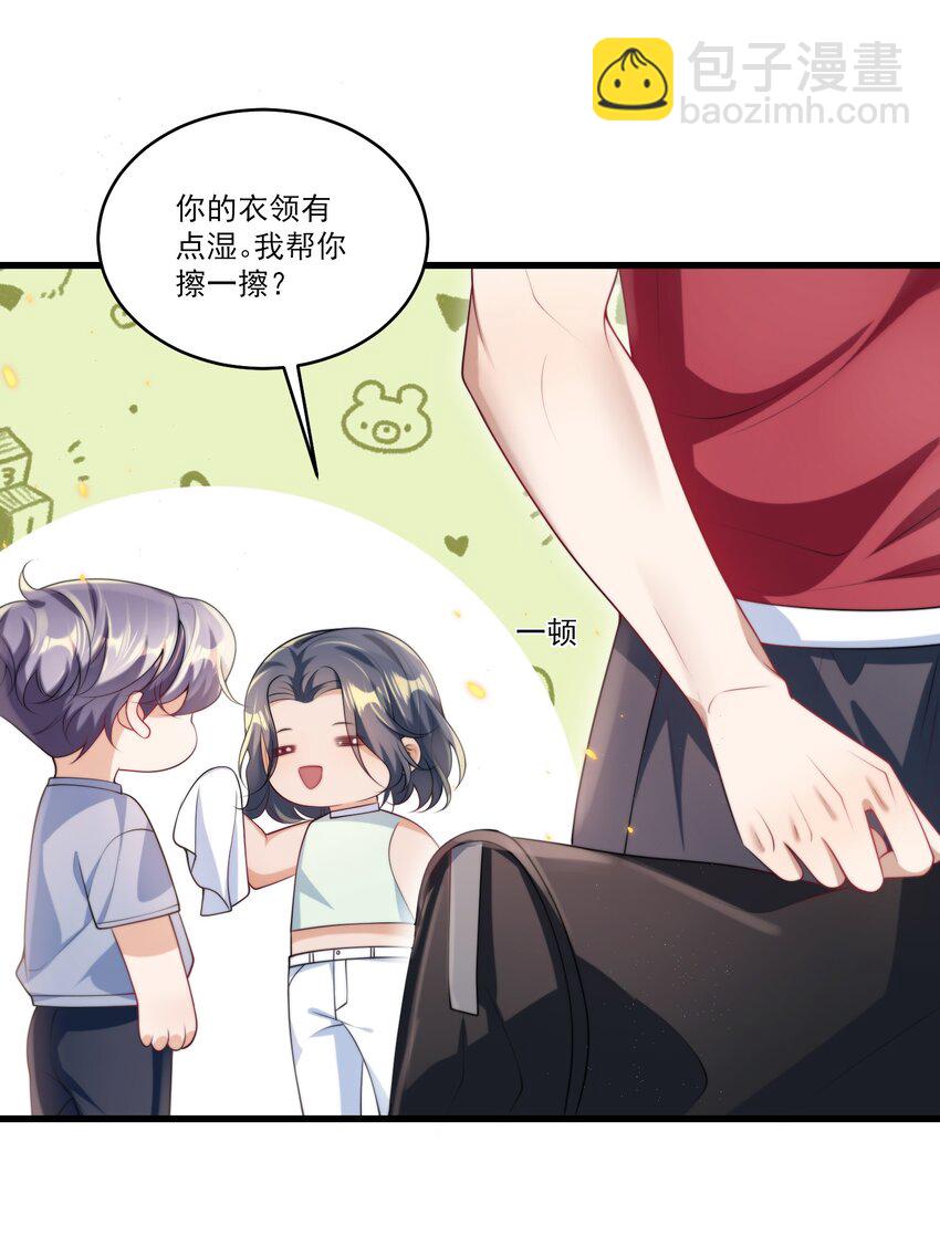074 男人要这么香干嘛！9