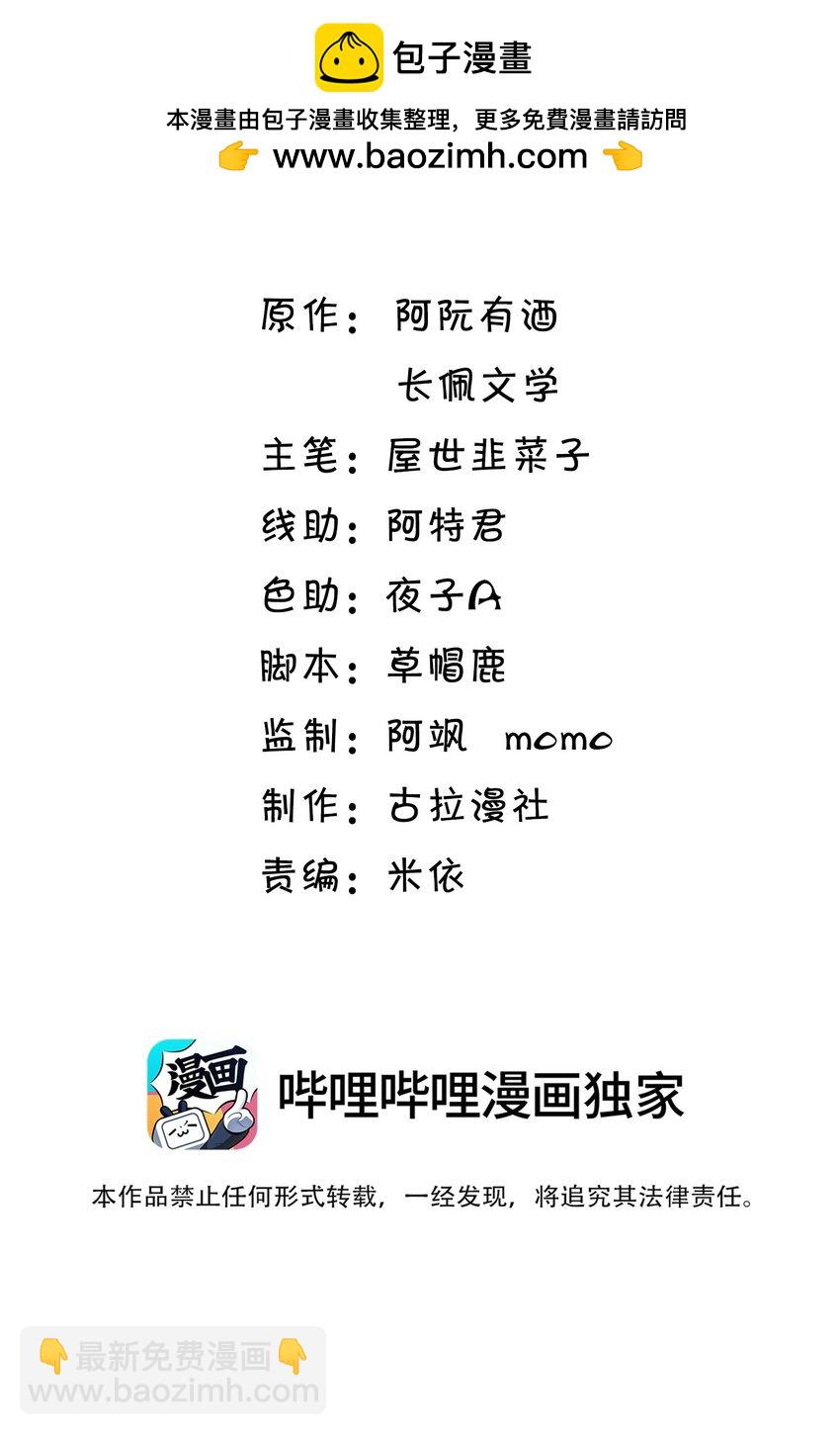 075 到我床上去！1
