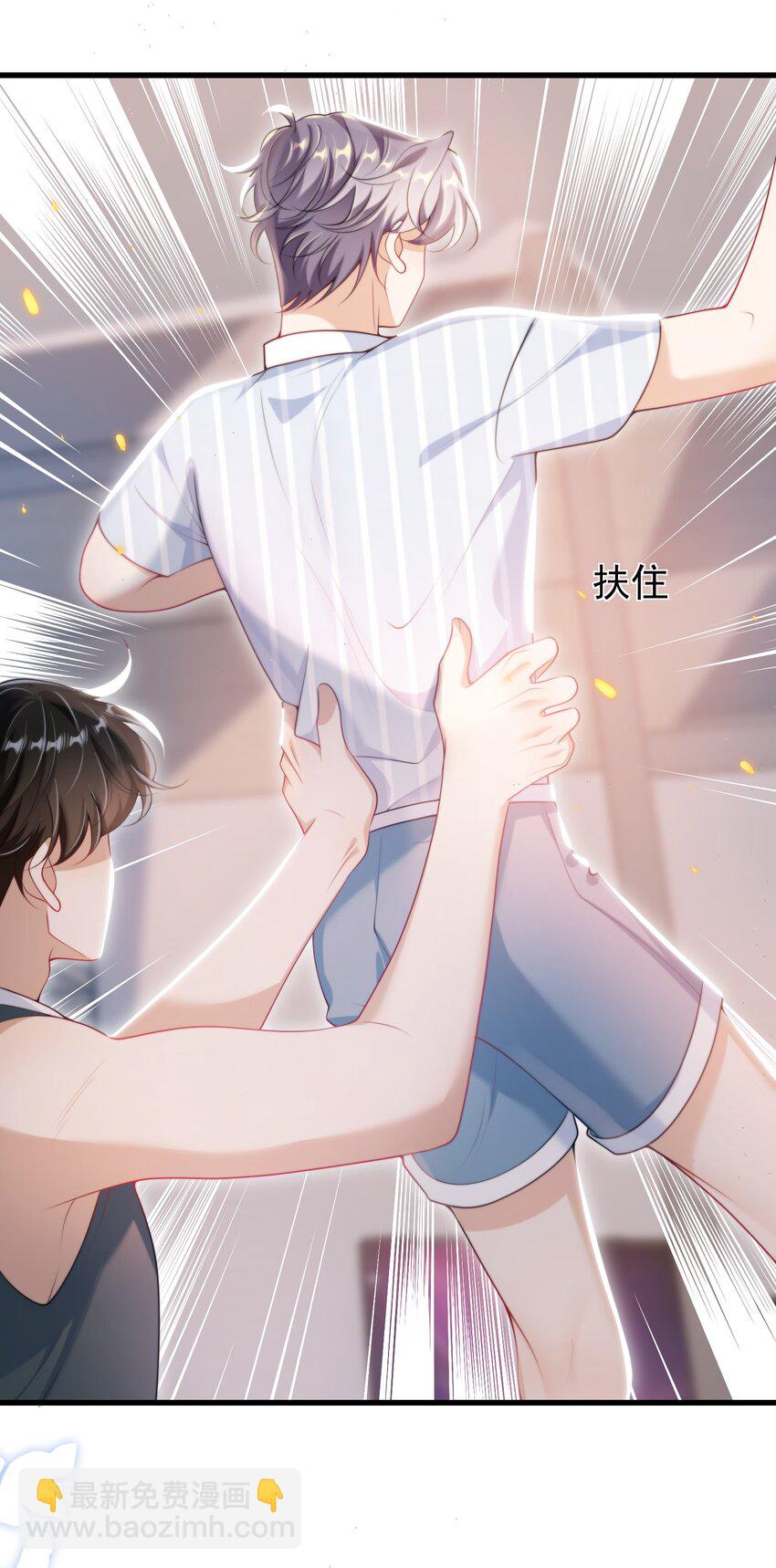 075 到我床上去！18
