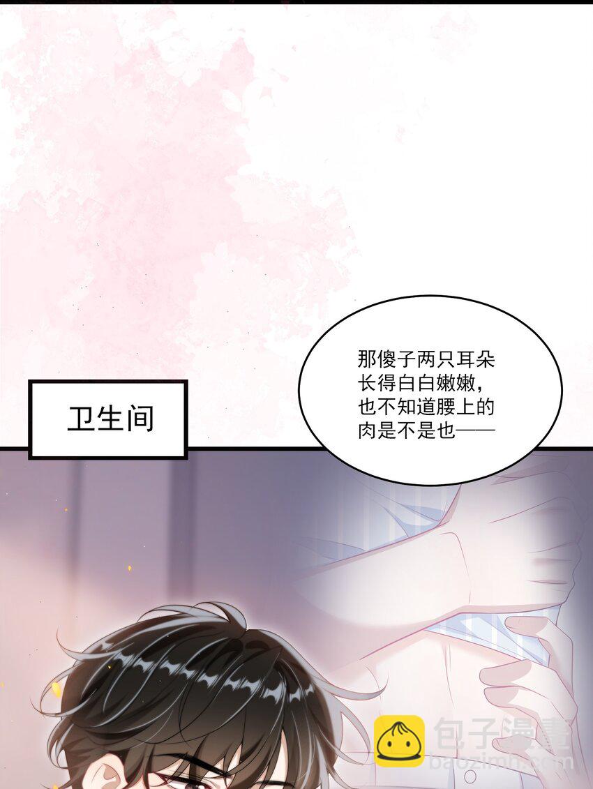 075 到我床上去！26