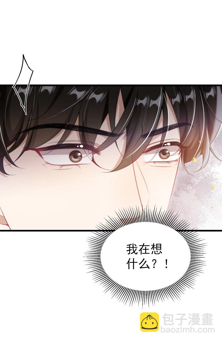 075 到我床上去！28