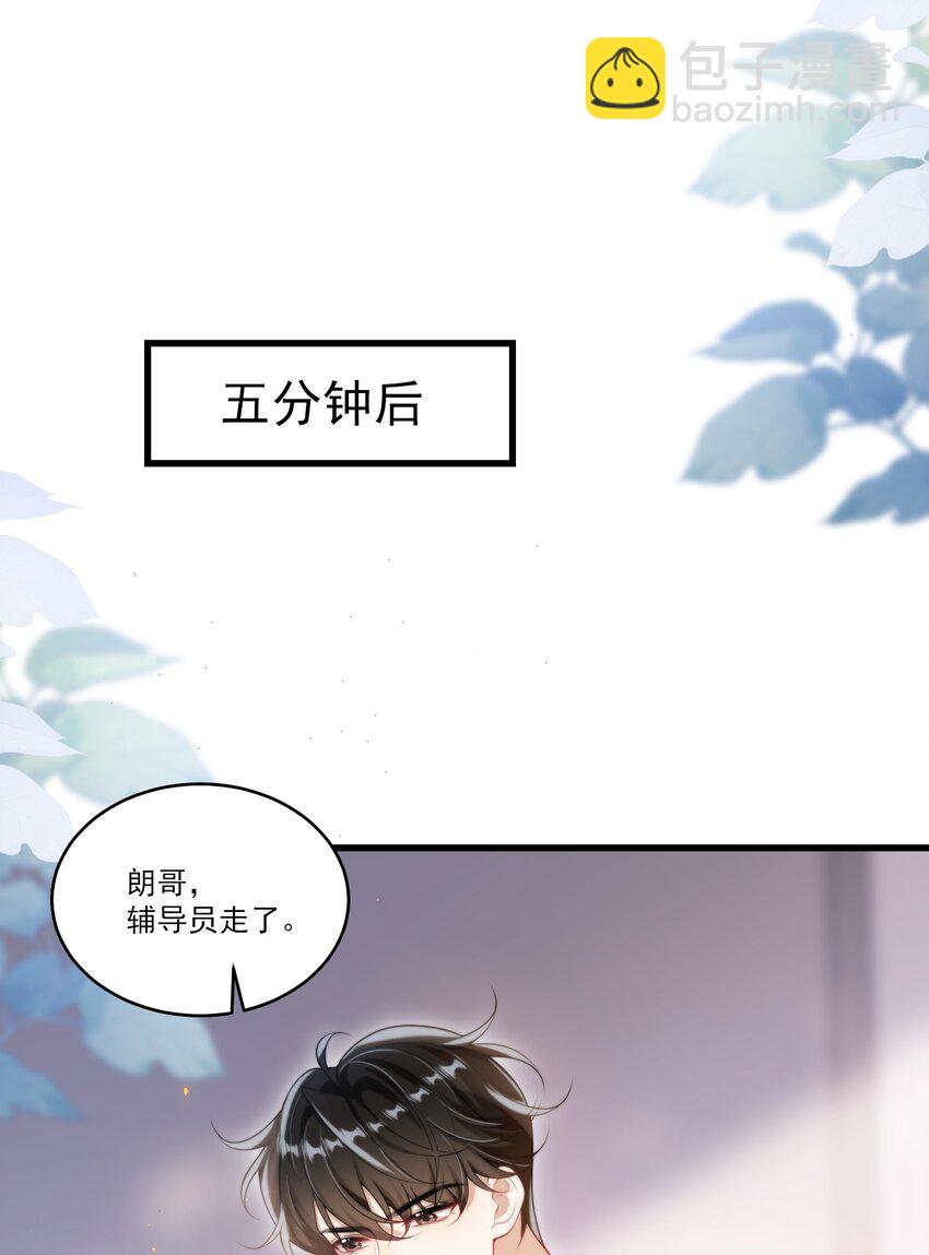 075 到我床上去！30