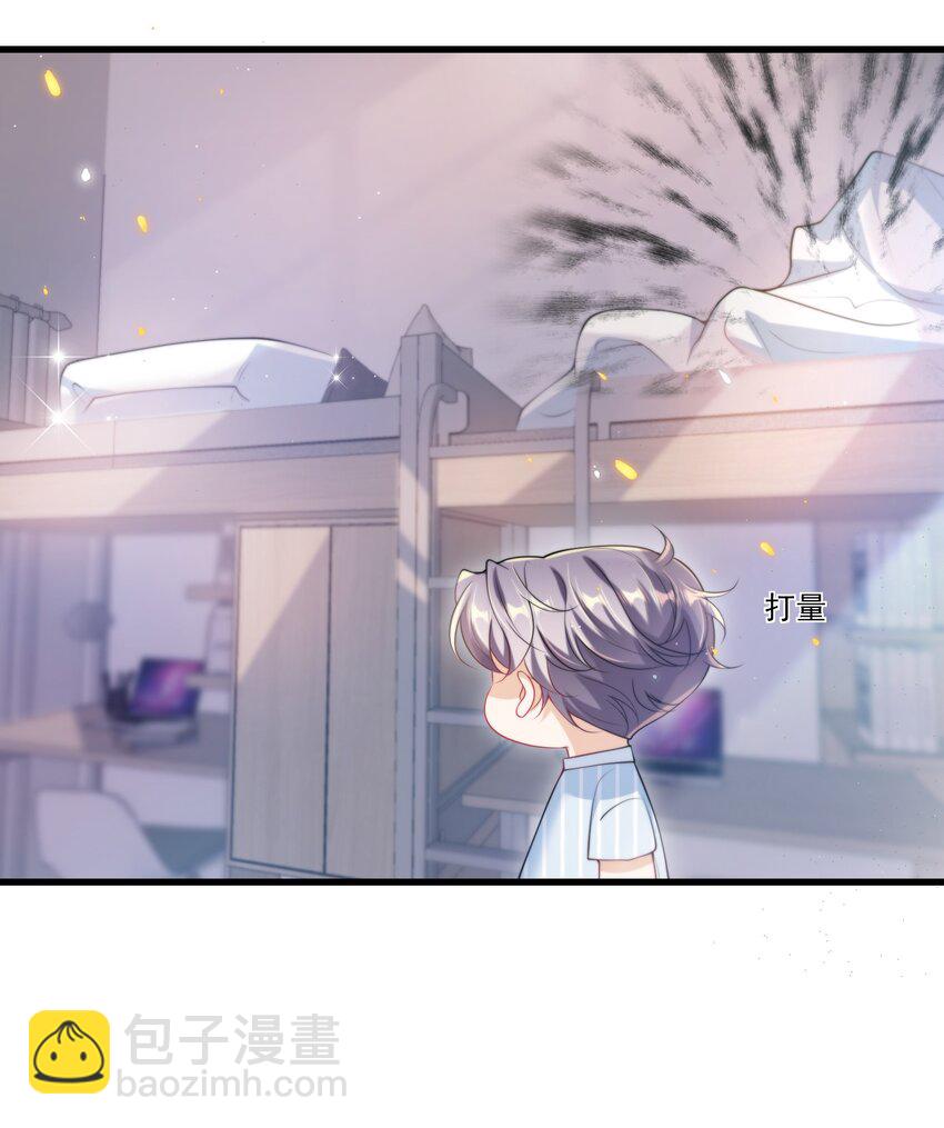 075 到我床上去！6
