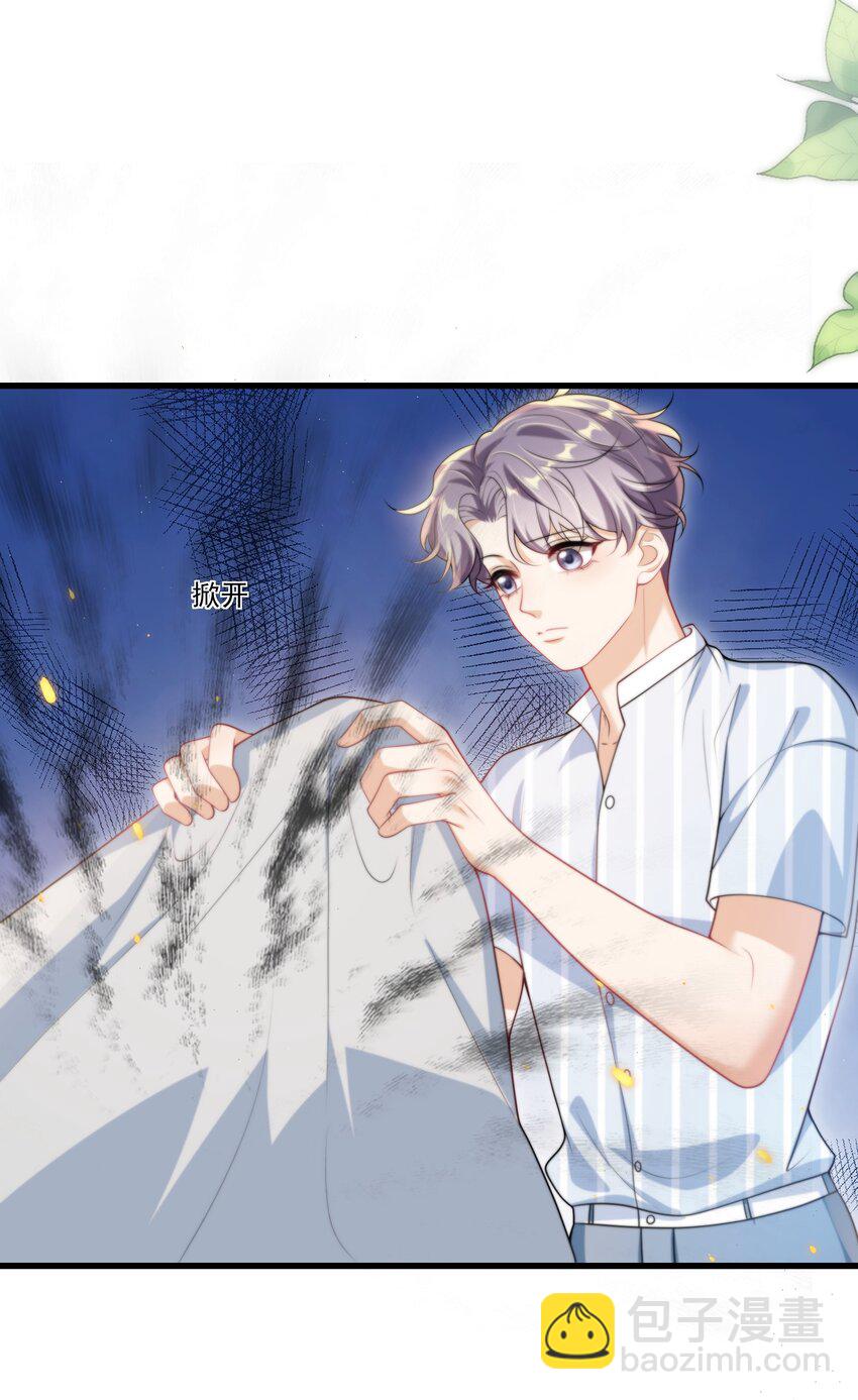 075 到我床上去！9
